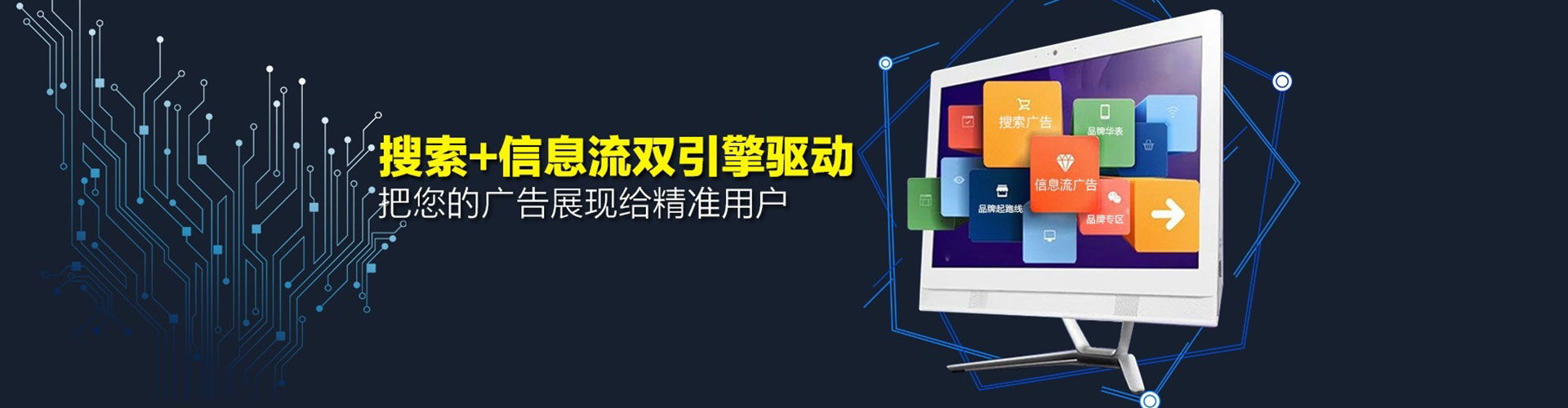 巴东信息流怎么做