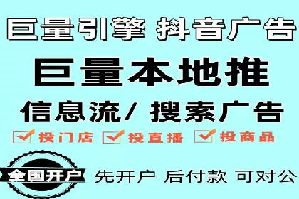 案例揭秘：如何通过信息流广告优化提升品牌影响力
